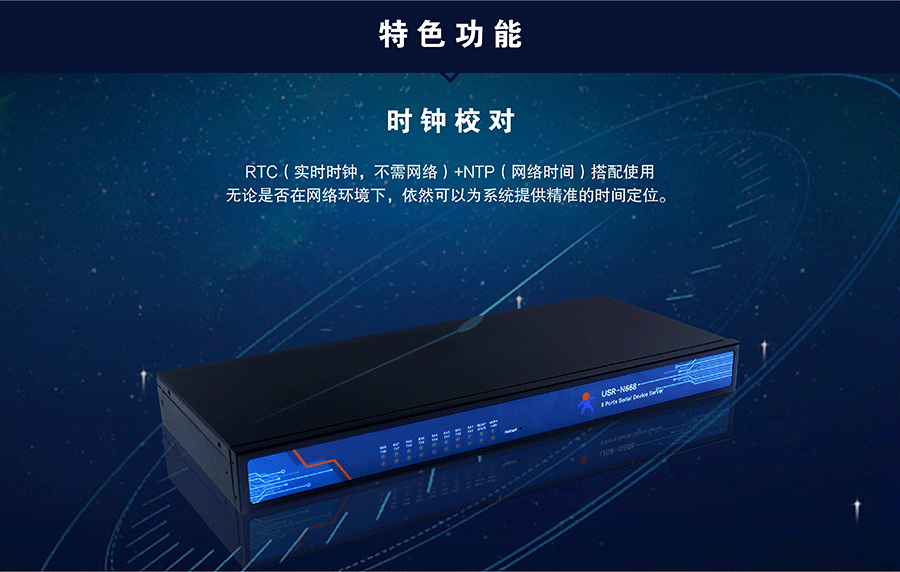 港澳宝奥苹果手机