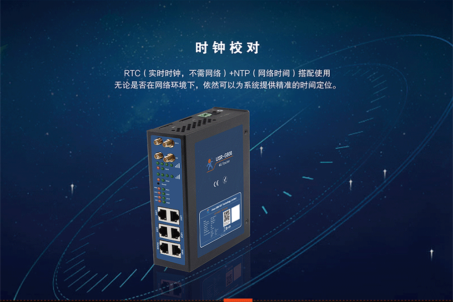 港澳宝奥苹果手机
