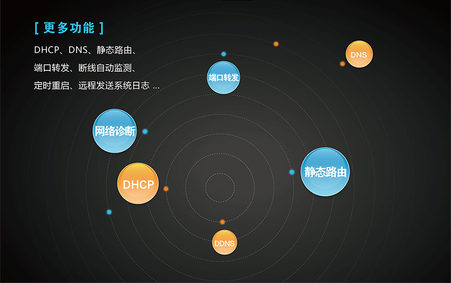 港澳宝奥苹果手机