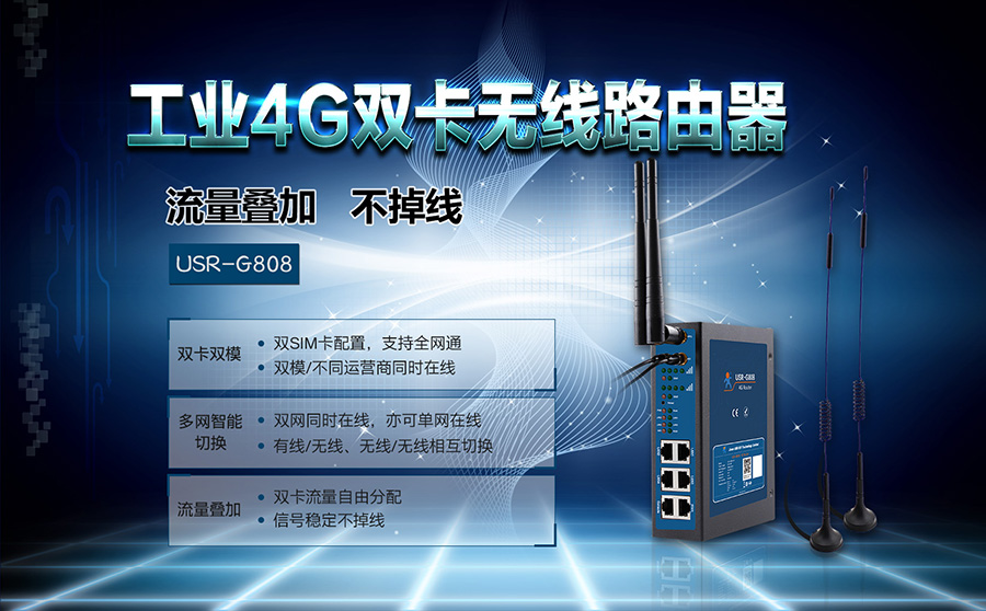 港澳宝奥苹果手机
