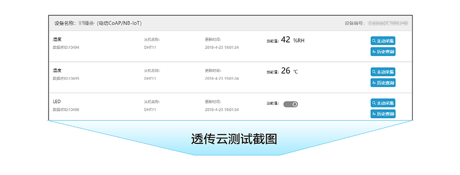港澳宝奥苹果手机