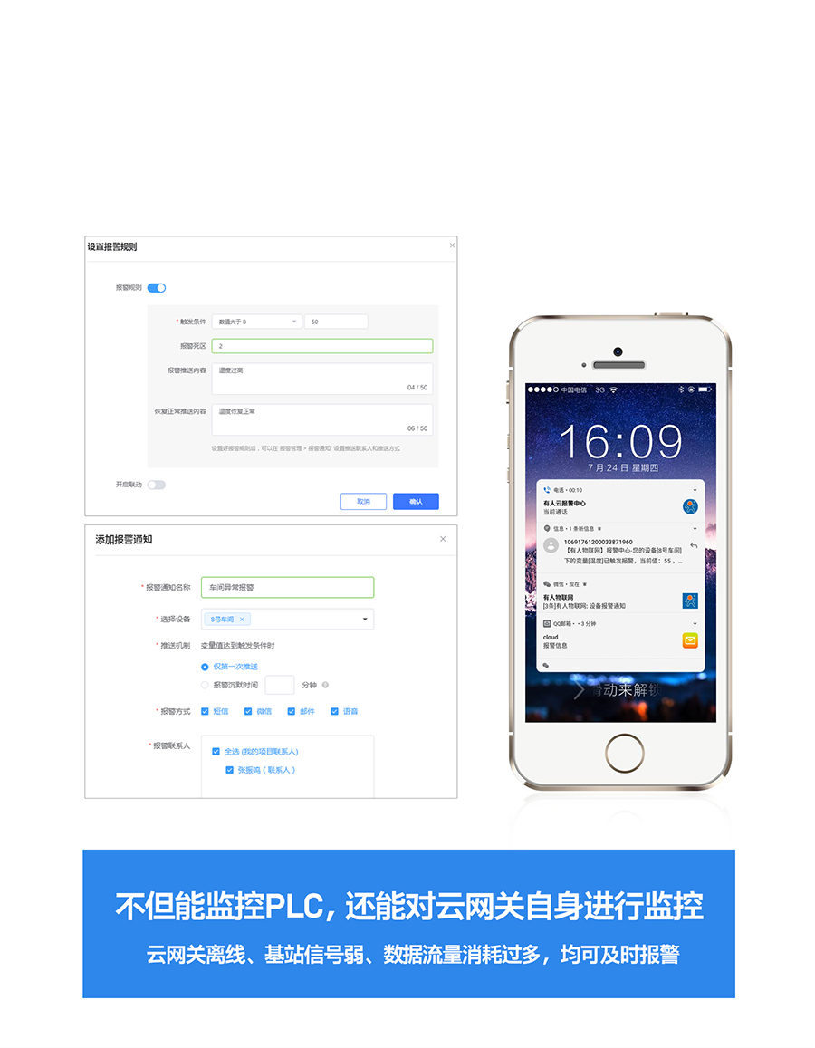 港澳宝奥苹果手机
