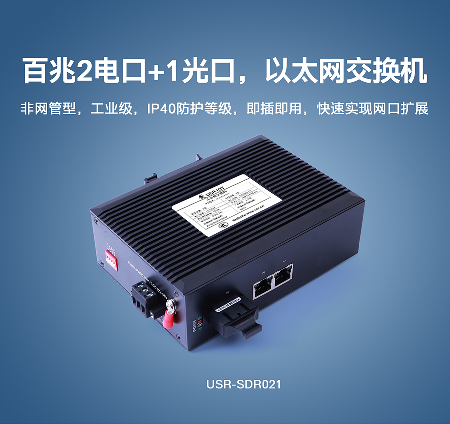 港澳宝奥苹果手机