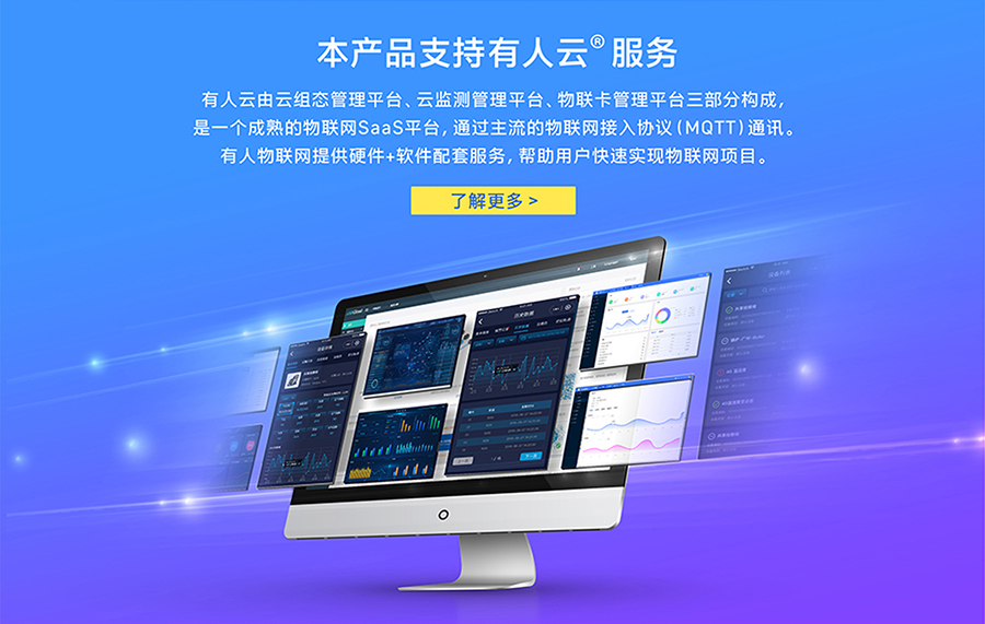 全能型cat-1模块支持有人云功能 港澳宝奥苹果手机
