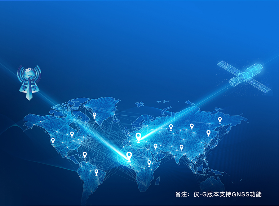全能型cat-1模块支持GNSS定位功能 港澳宝奥苹果手机