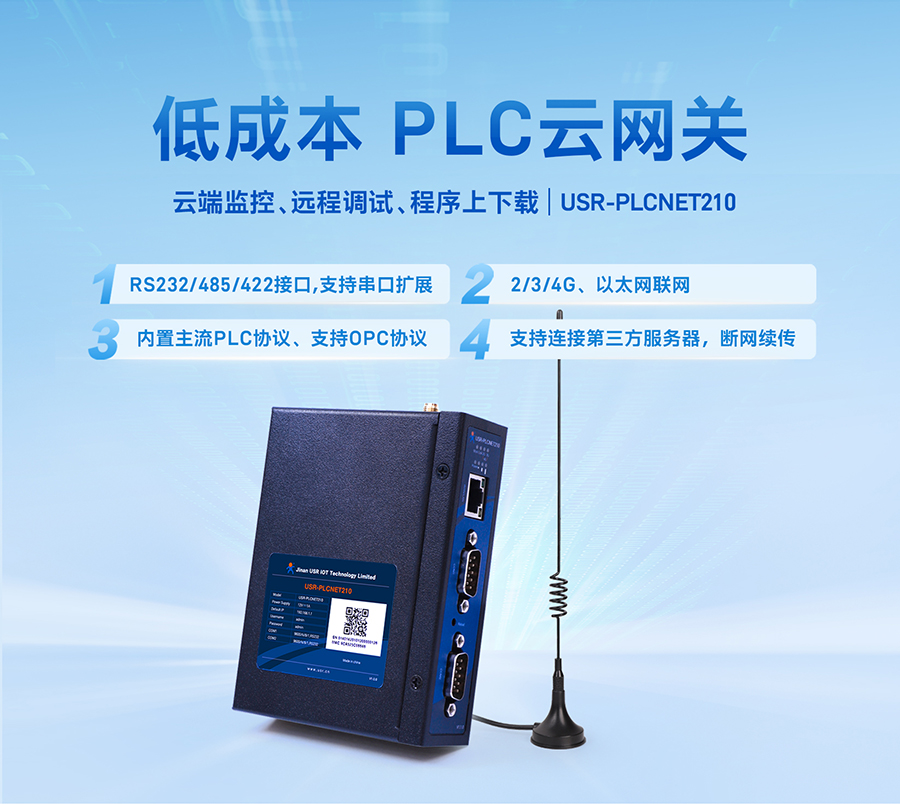港澳宝奥苹果手机