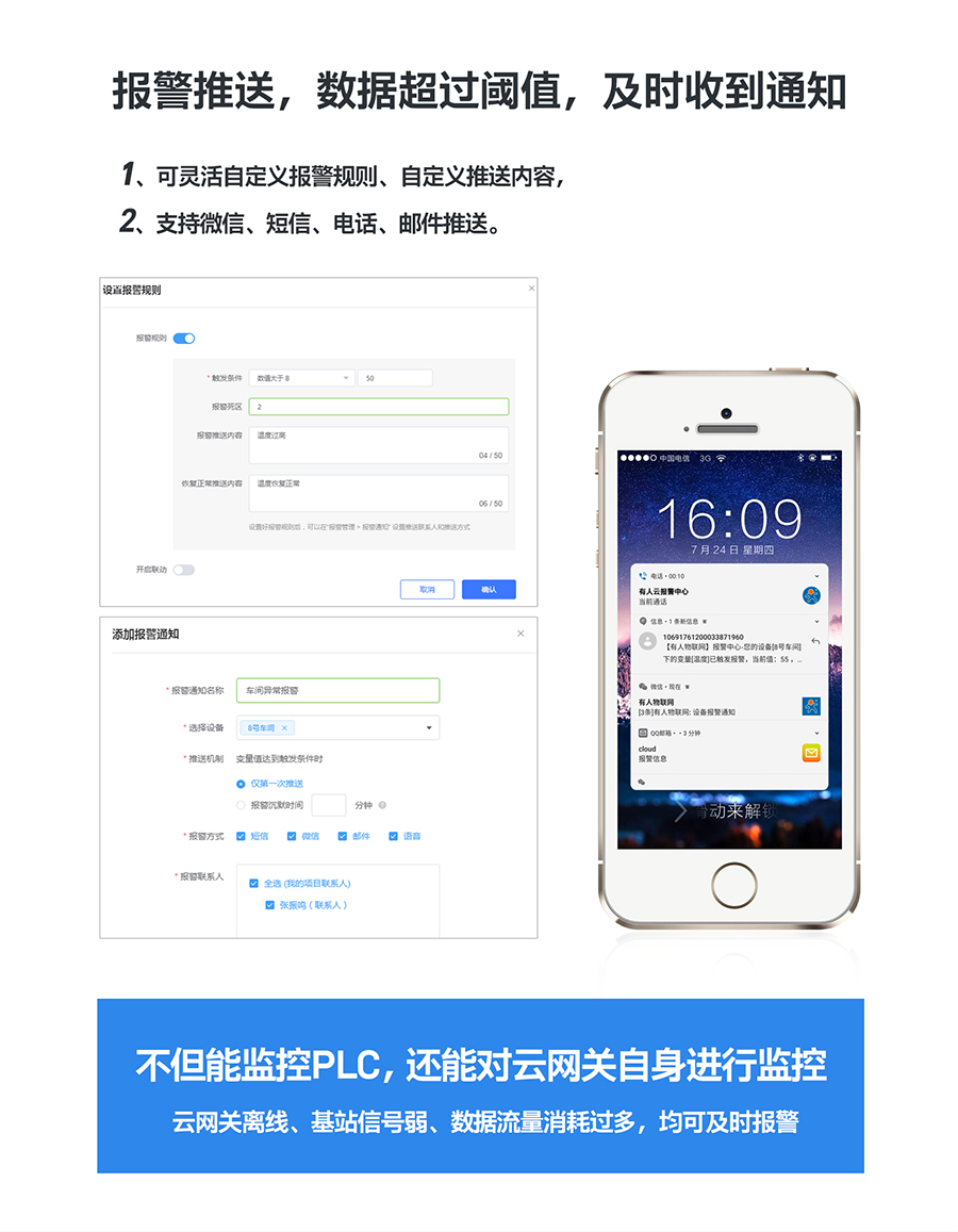 港澳宝奥苹果手机