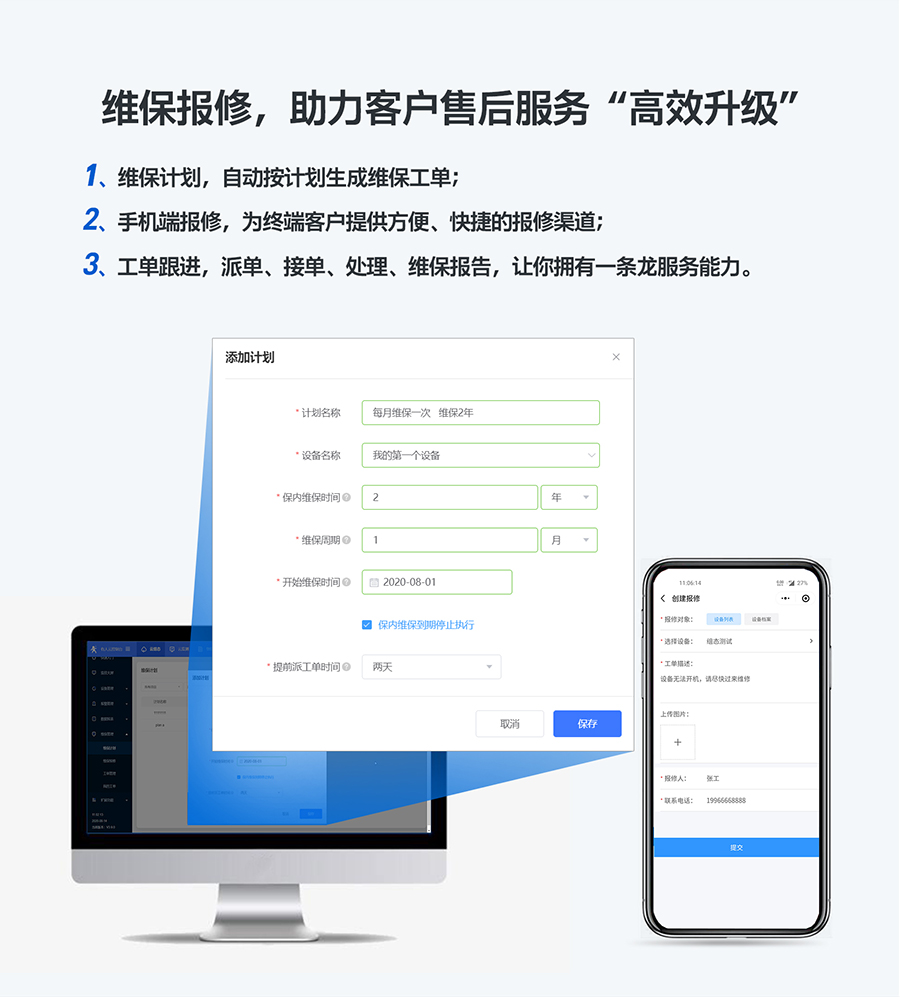 港澳宝奥苹果手机