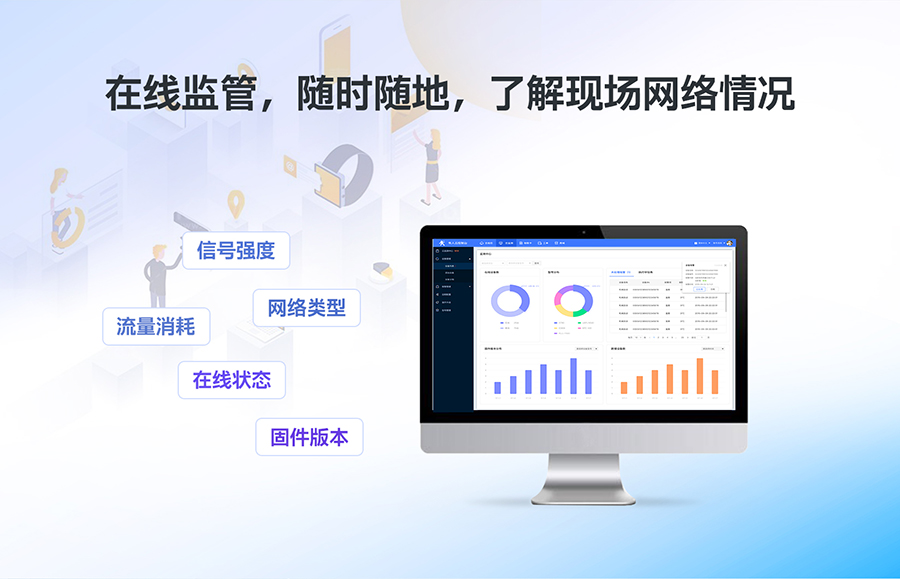 港澳宝奥苹果手机