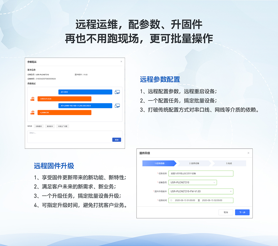 港澳宝奥苹果手机