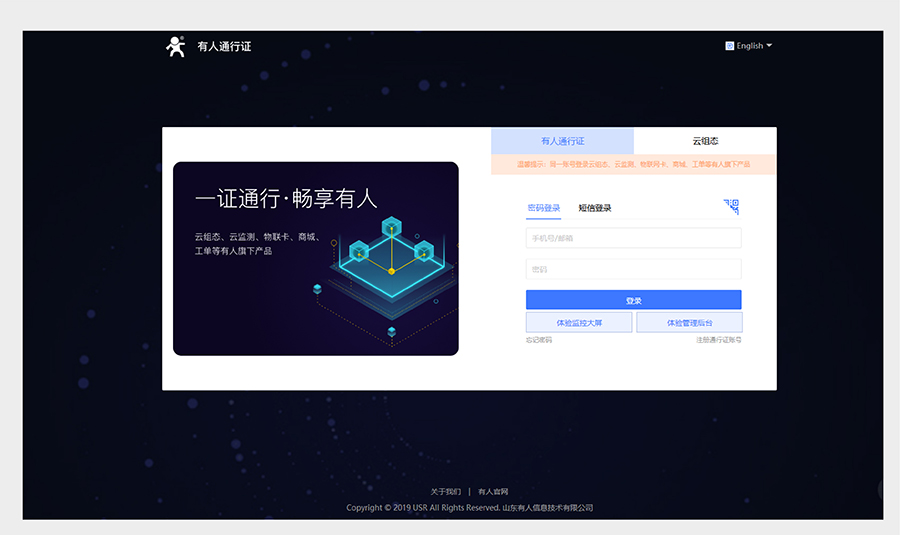 港澳宝奥苹果手机