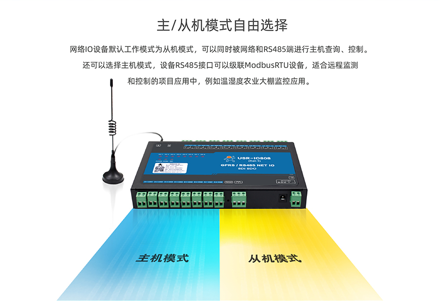 港澳宝奥苹果手机