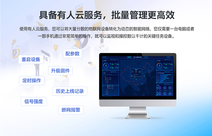 港澳宝奥苹果手机