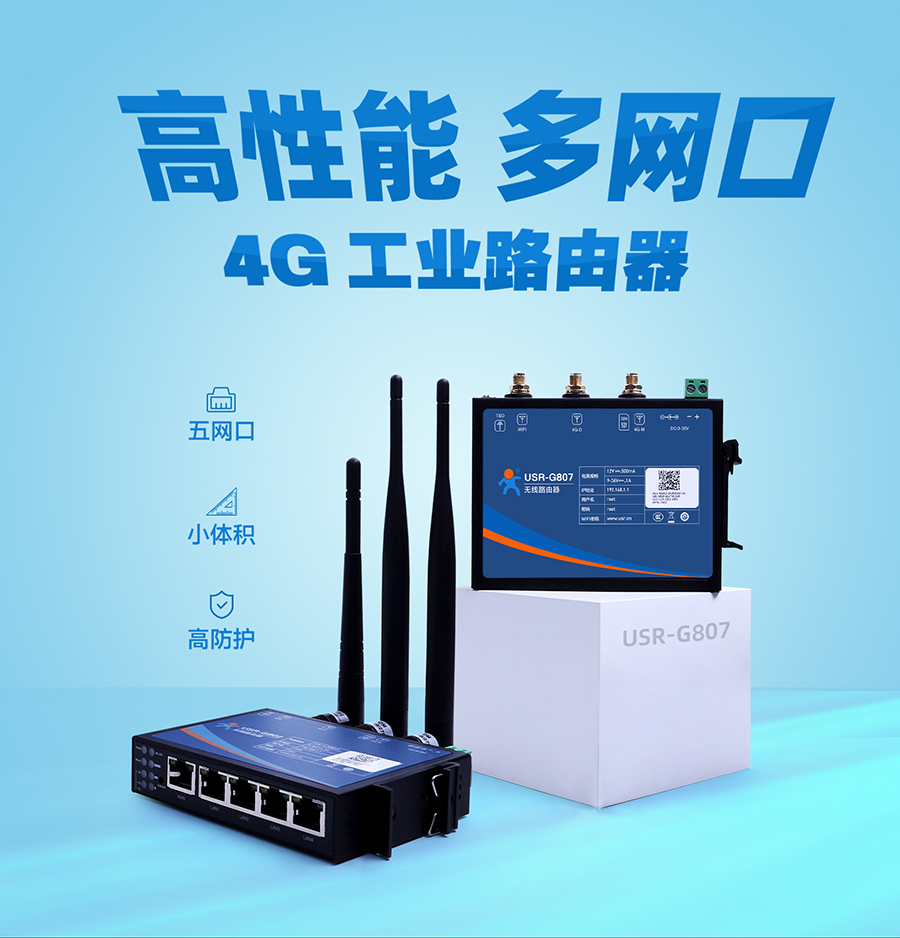 港澳宝奥苹果手机