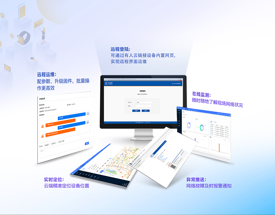 港澳宝奥苹果手机