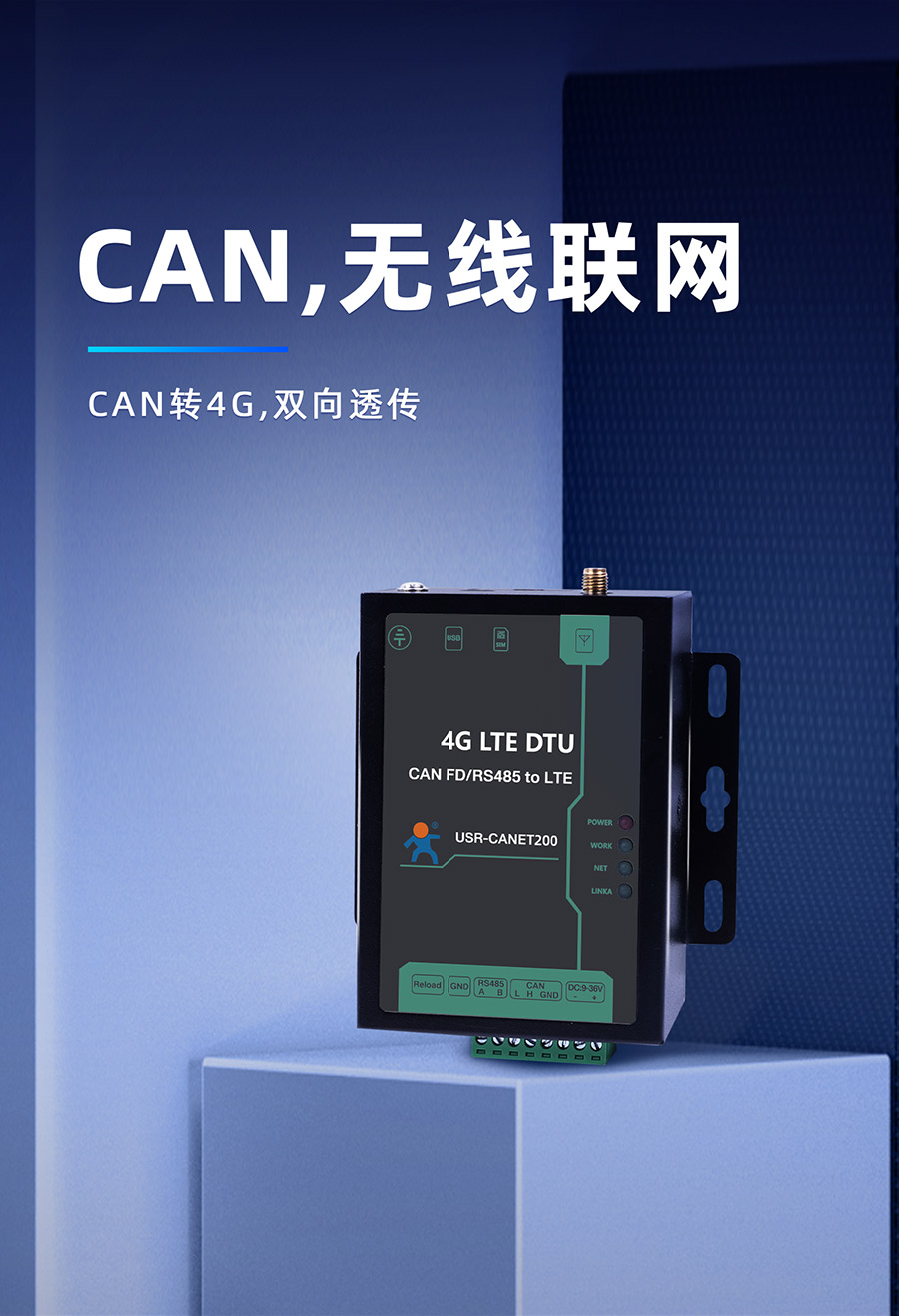 港澳宝奥苹果手机