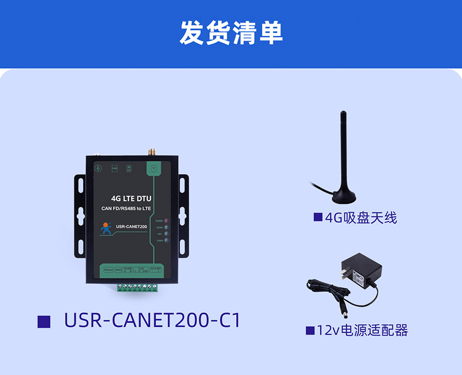 港澳宝奥苹果手机