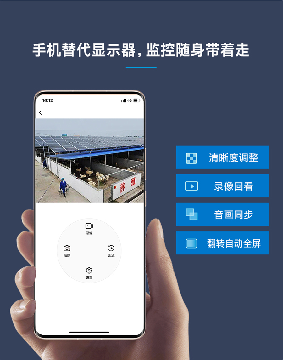 港澳宝奥苹果手机