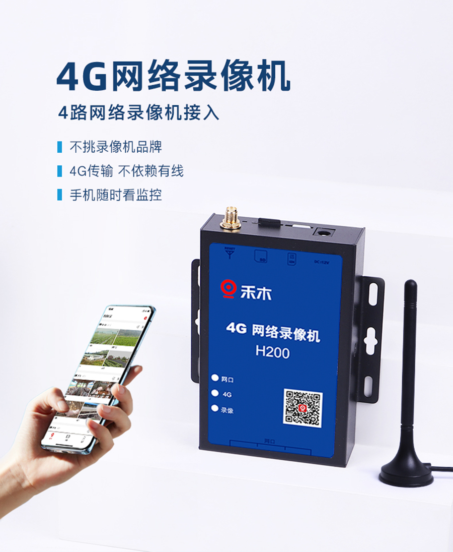 港澳宝奥苹果手机