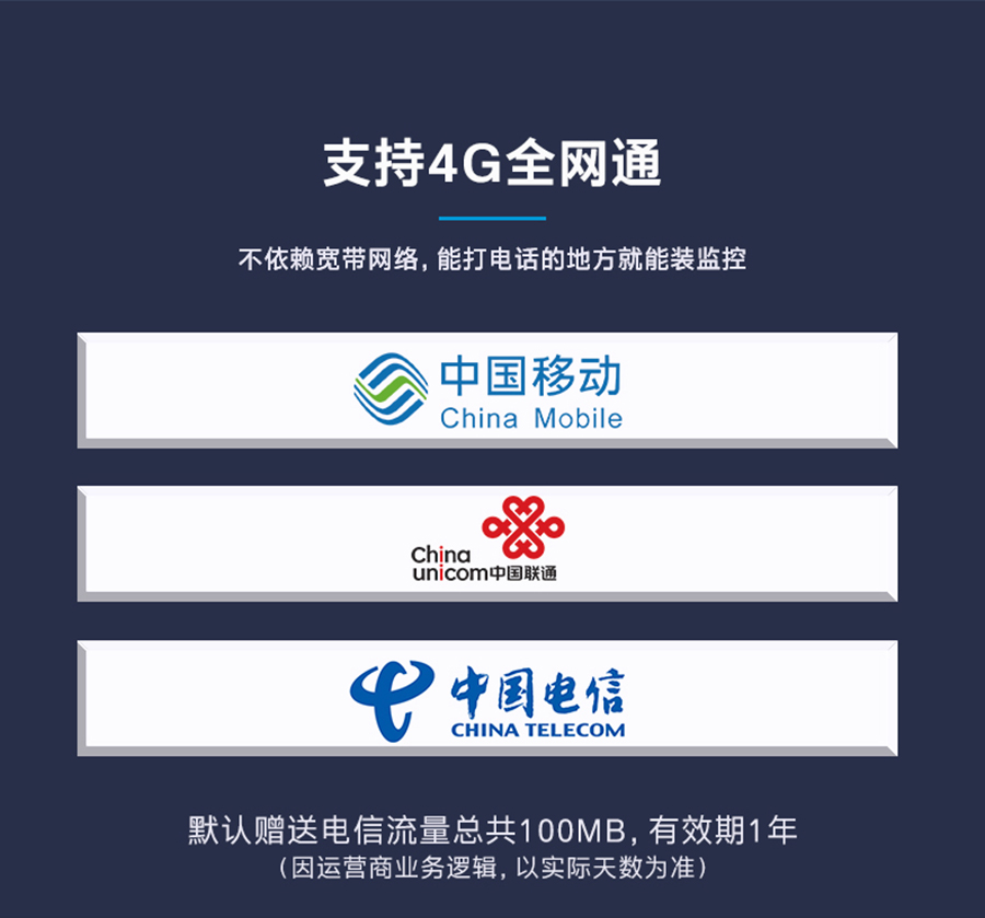 港澳宝奥苹果手机