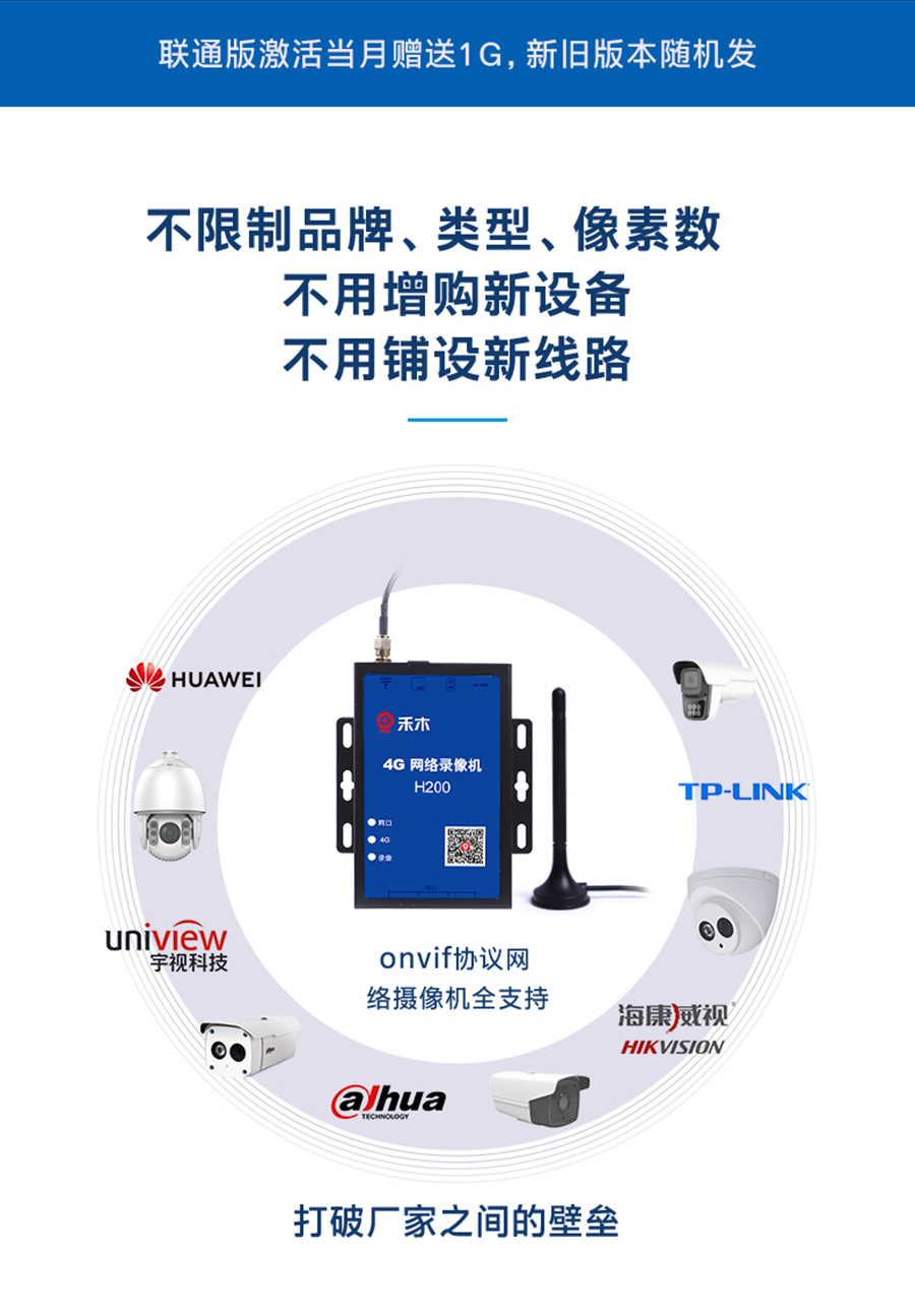 港澳宝奥苹果手机