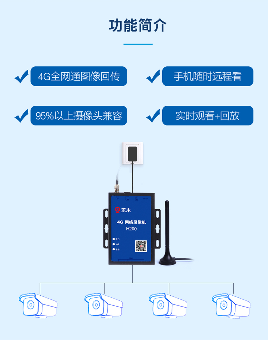 港澳宝奥苹果手机