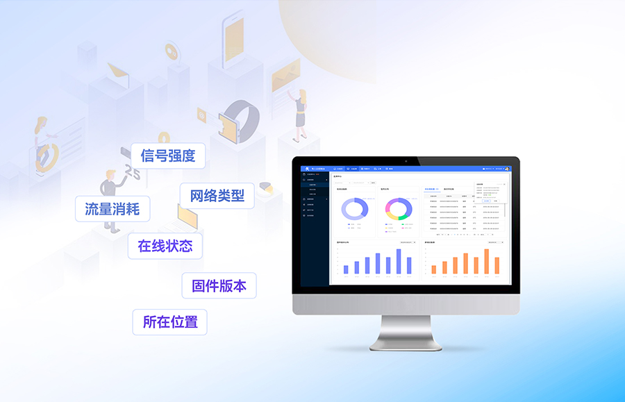 边缘采集4G DTU支持在线监管功能 港澳宝奥苹果手机
