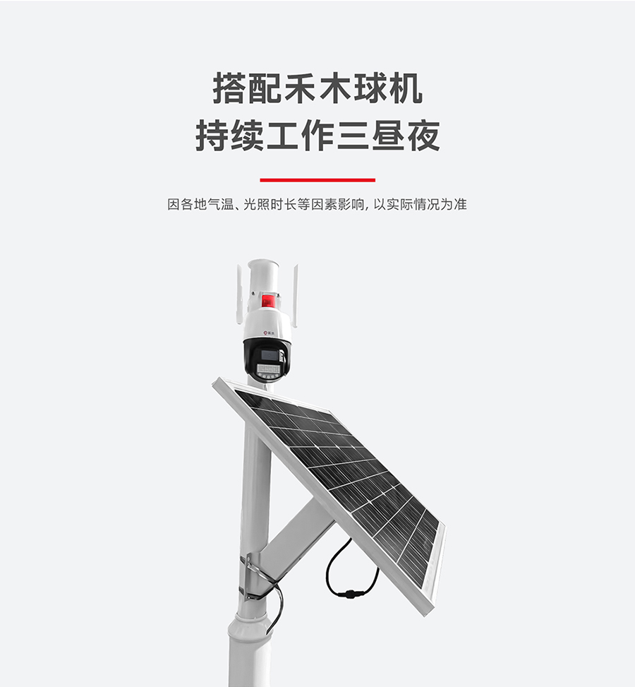 港澳宝奥苹果手机