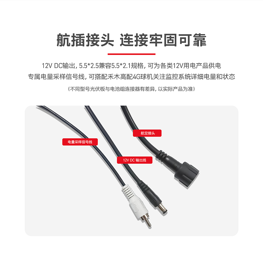 港澳宝奥苹果手机