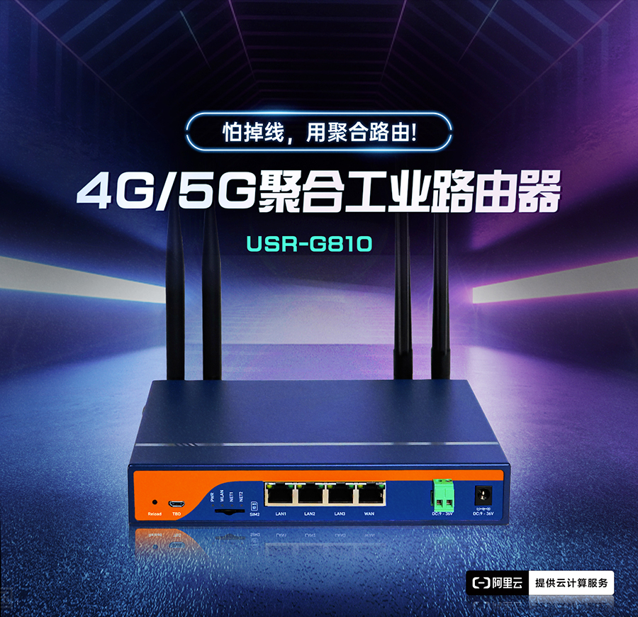 港澳宝奥苹果手机