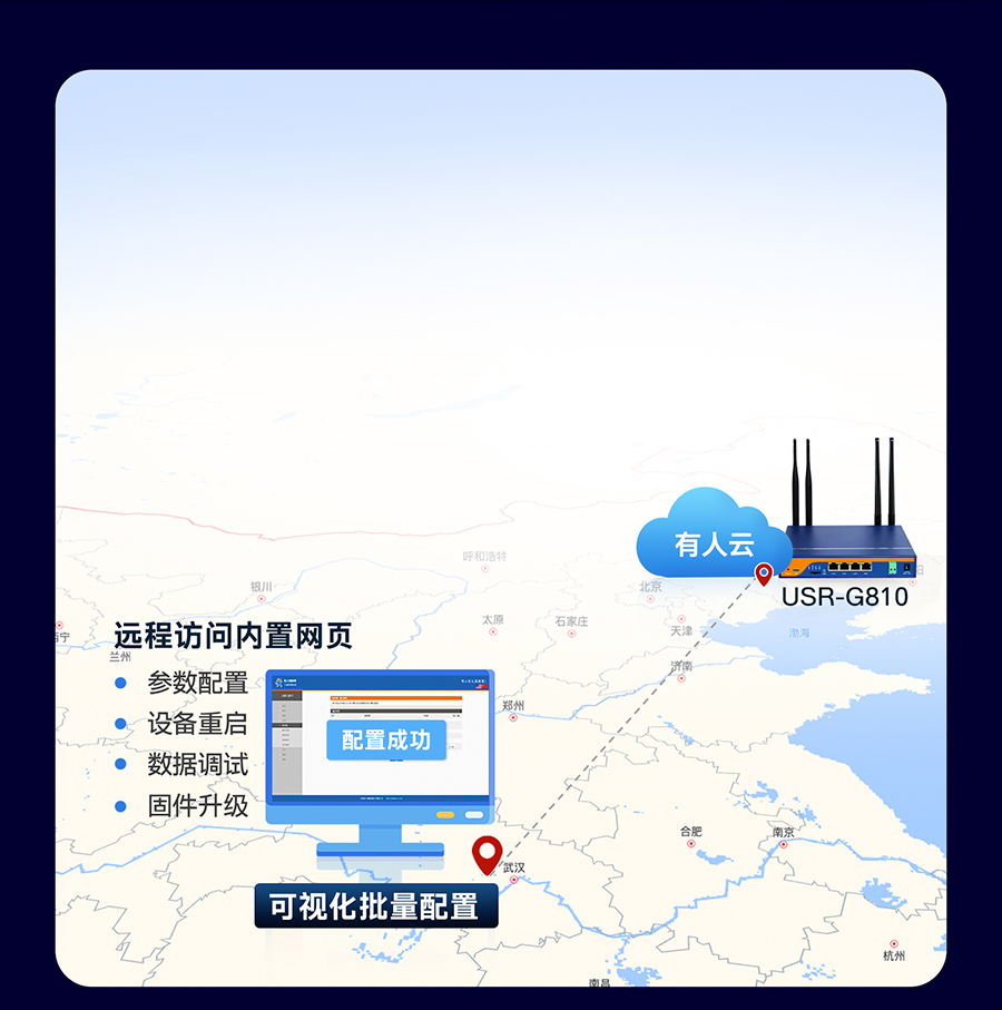 港澳宝奥苹果手机