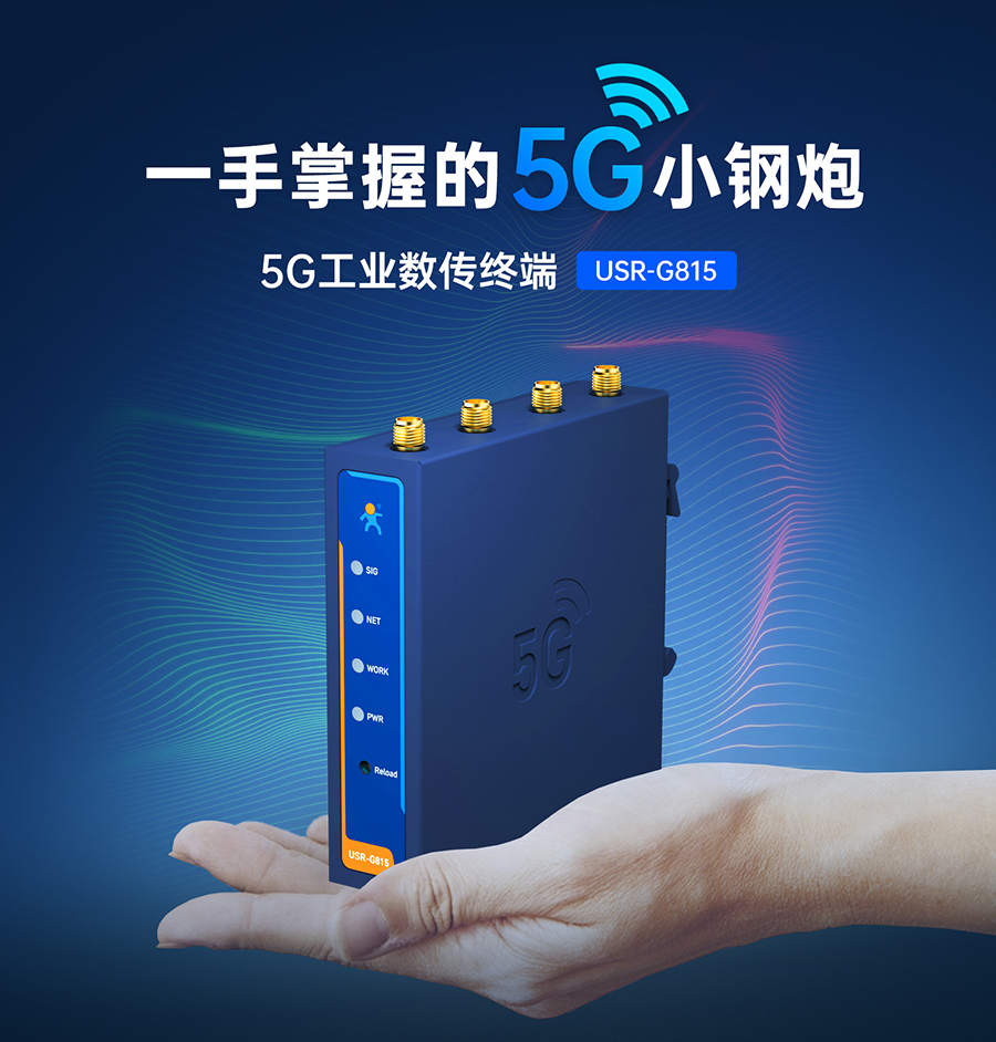港澳宝奥苹果手机