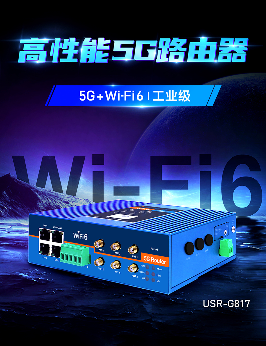 港澳宝奥苹果手机