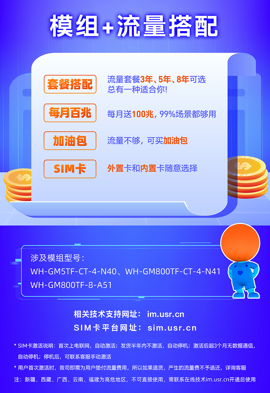 港澳宝奥苹果手机