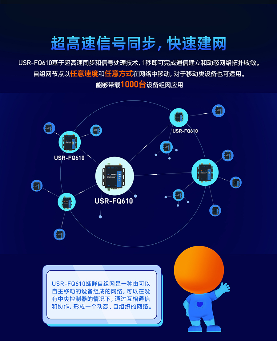 港澳宝奥苹果手机