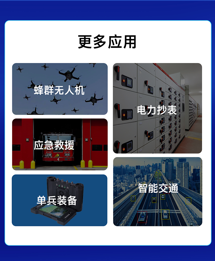 港澳宝奥苹果手机