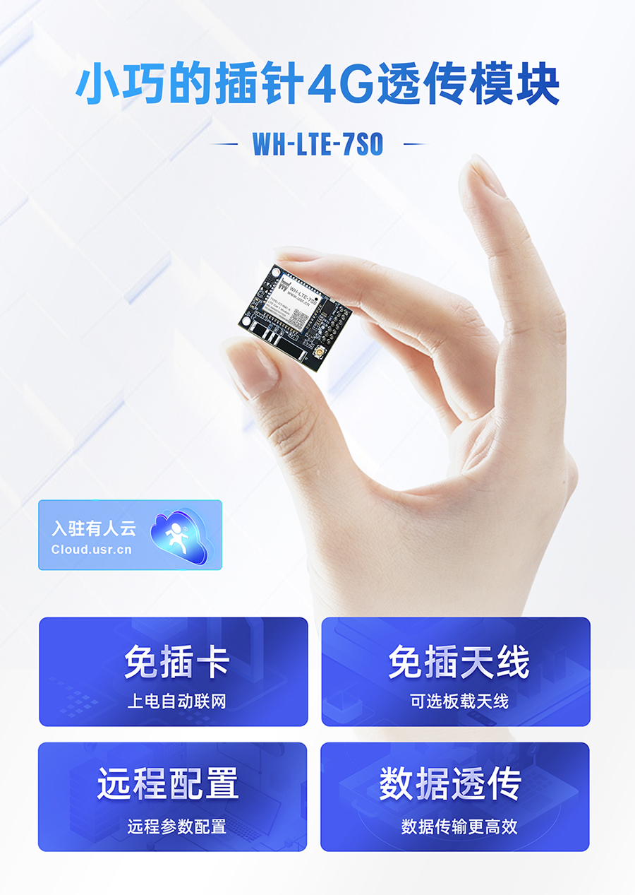 港澳宝奥苹果手机