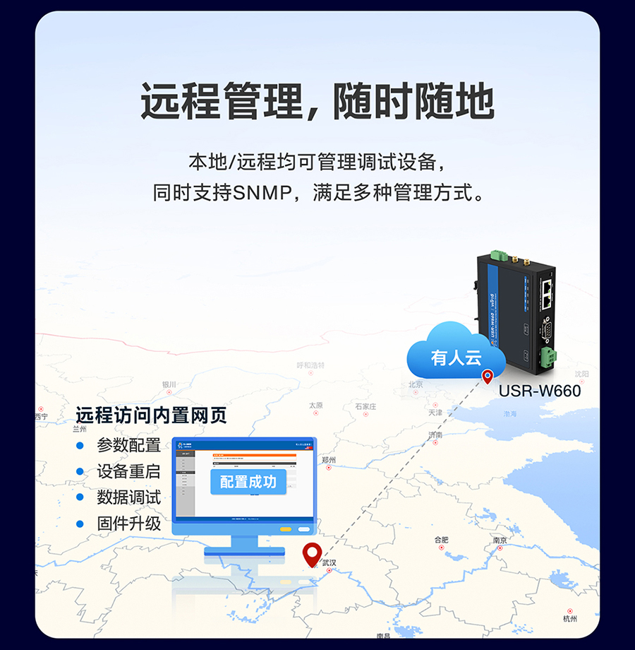 港澳宝奥苹果手机