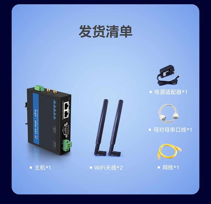 港澳宝奥苹果手机