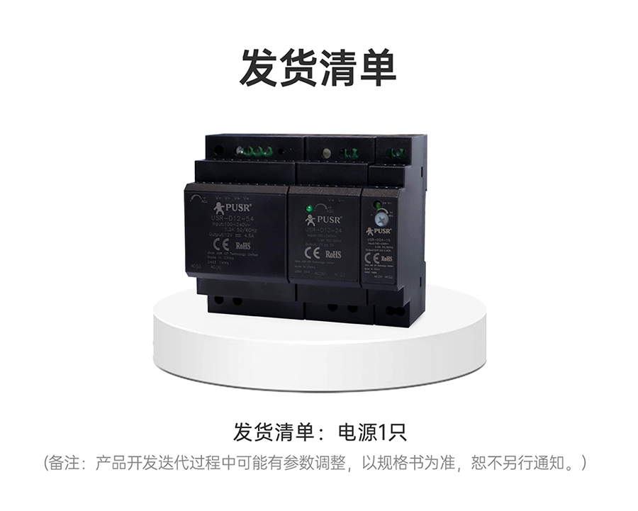 港澳宝奥苹果手机