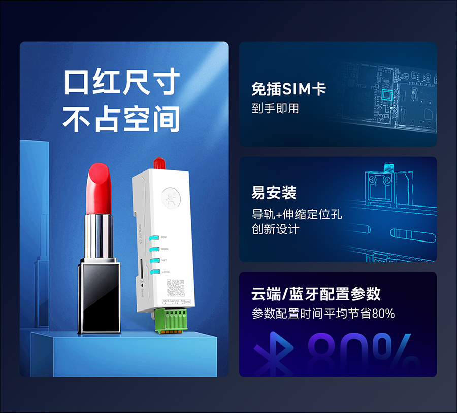 港澳宝奥苹果手机