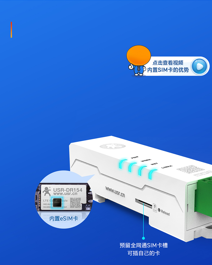 港澳宝奥苹果手机