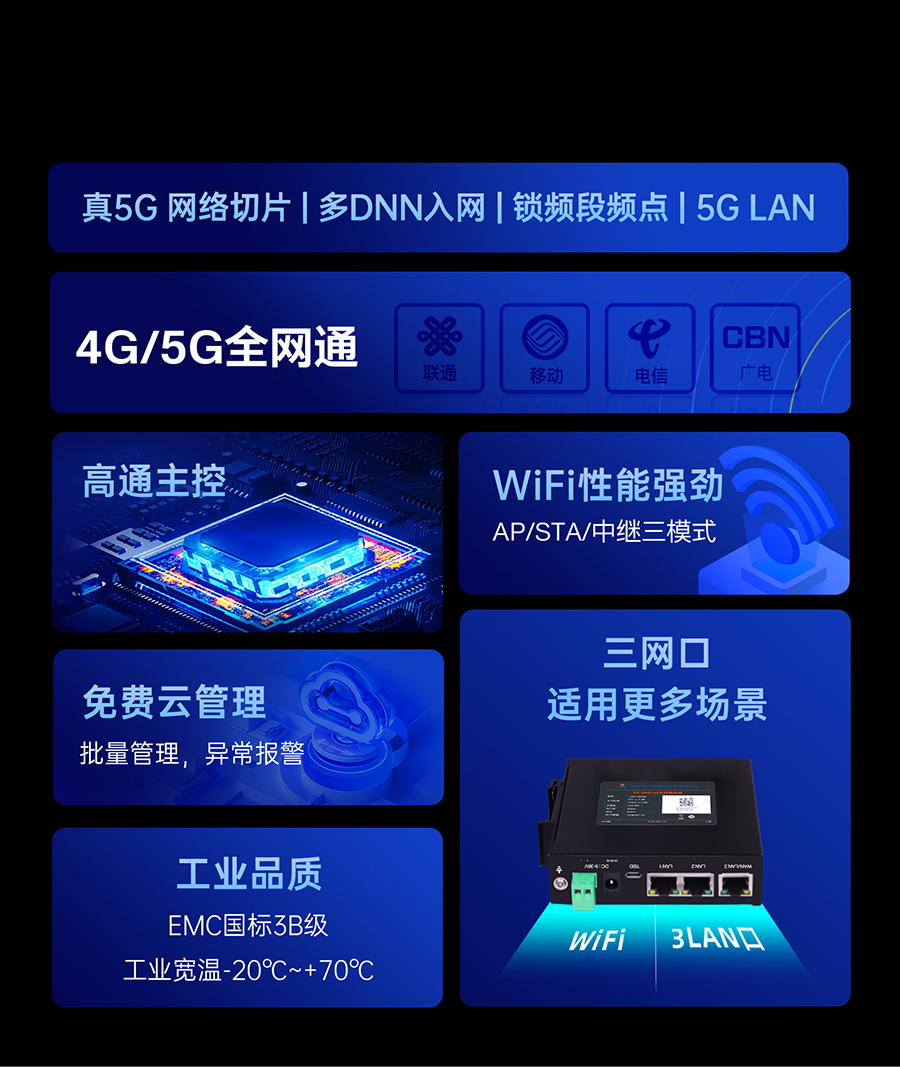 港澳宝奥苹果手机