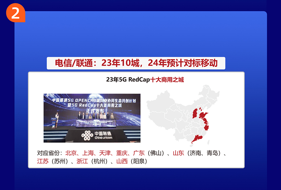 港澳宝奥苹果手机