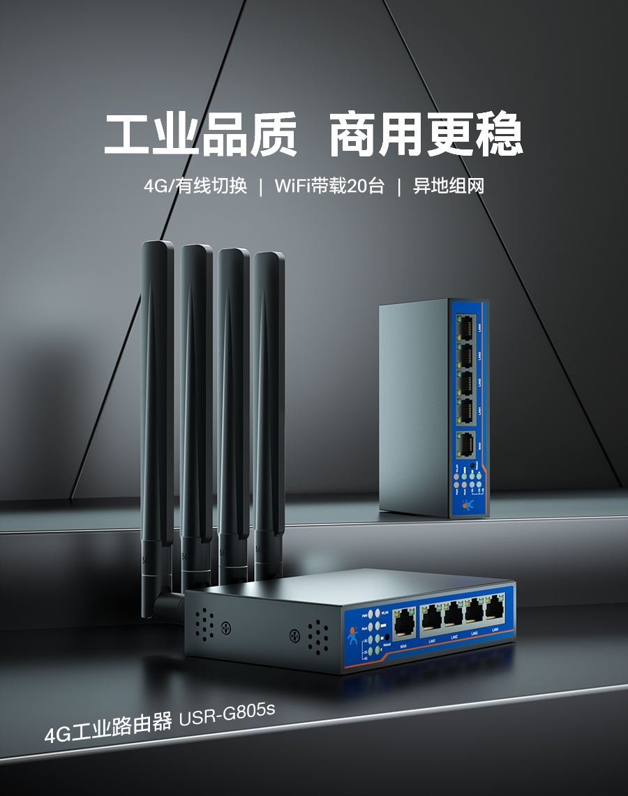 港澳宝奥苹果手机