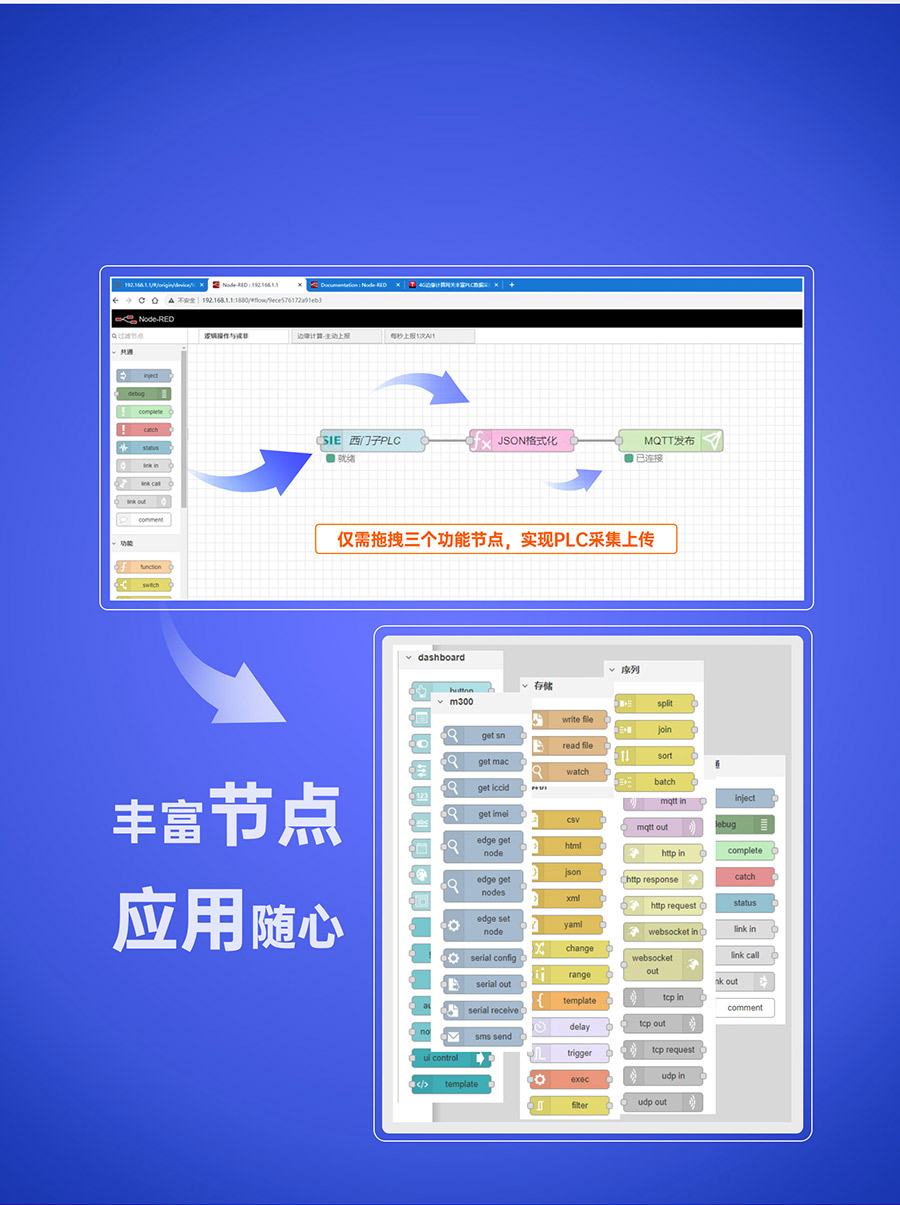 港澳宝奥苹果手机
