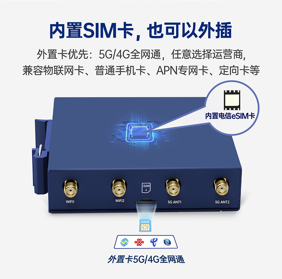 港澳宝奥苹果手机