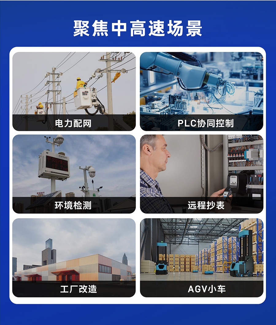 港澳宝奥苹果手机