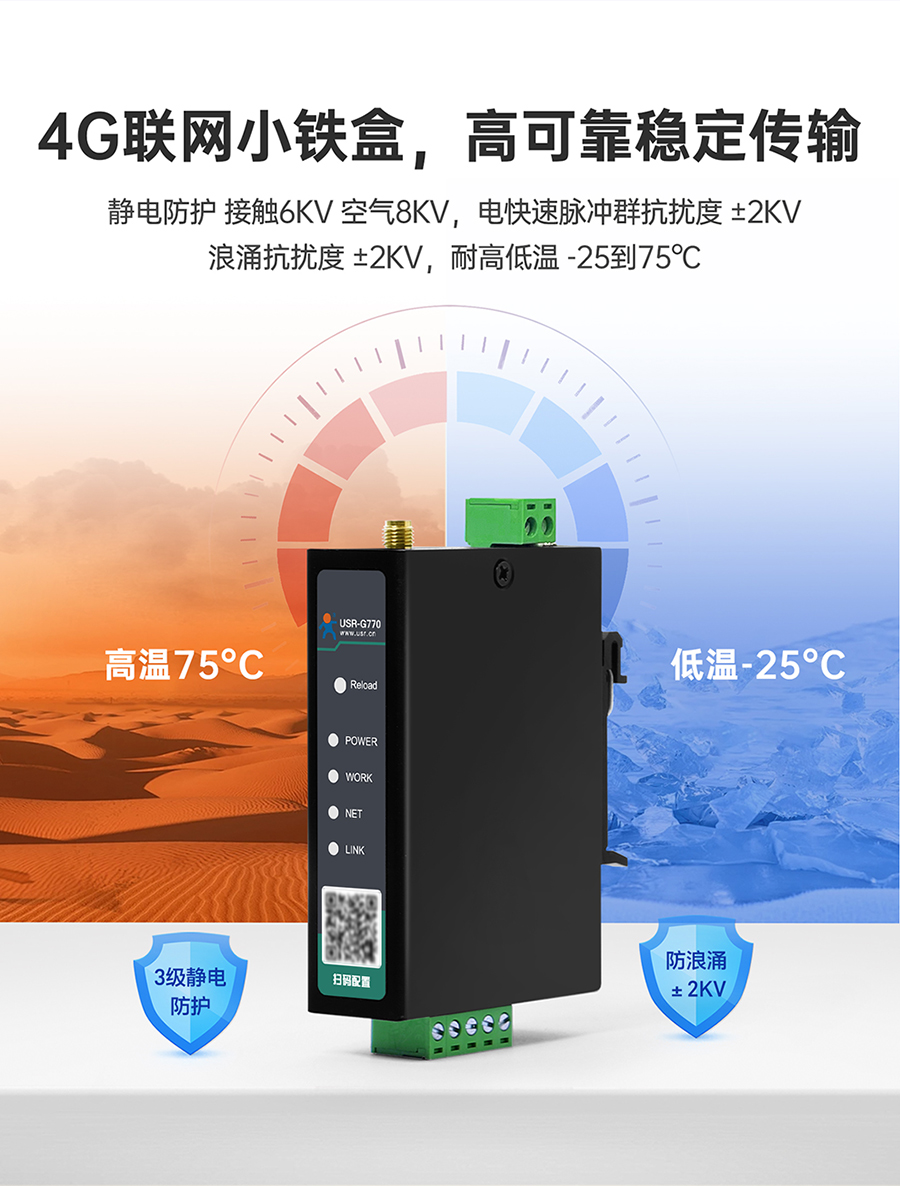 港澳宝奥苹果手机