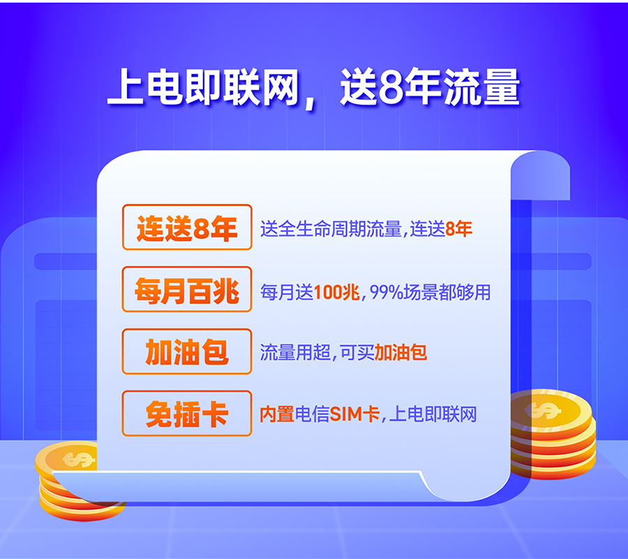 港澳宝奥苹果手机